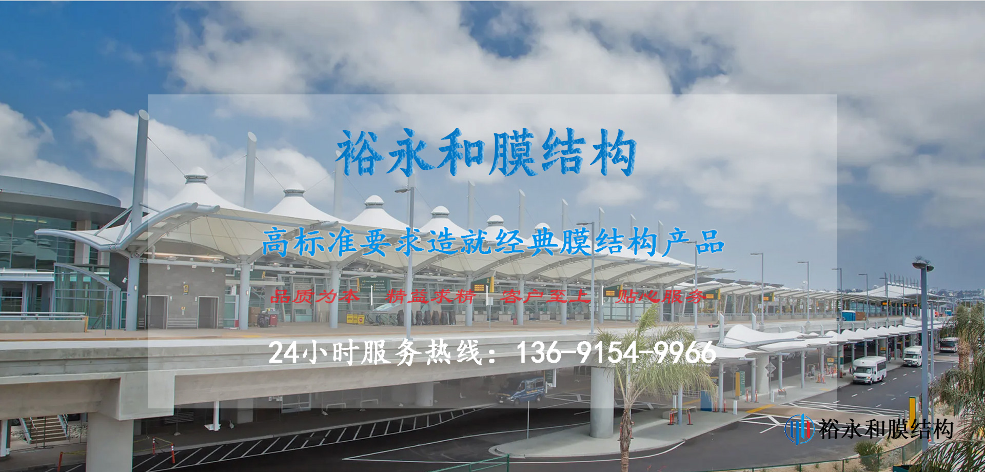 遼寧金警特衛GPS檢測中心